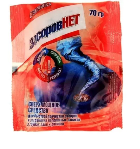 СВЕЖИНКА средство д/чистки труб засоров нет 70г