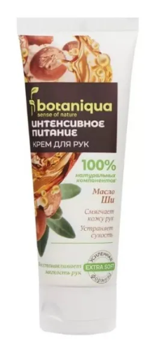 BOTANIQUA крем д/рук смягчающий 80мл