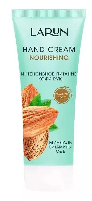 LARUN крем д/рук nourishing миндаль 75мл