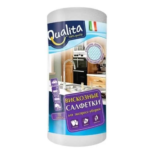 QUALITA салфетки в рулоне вискозные optima 70шт