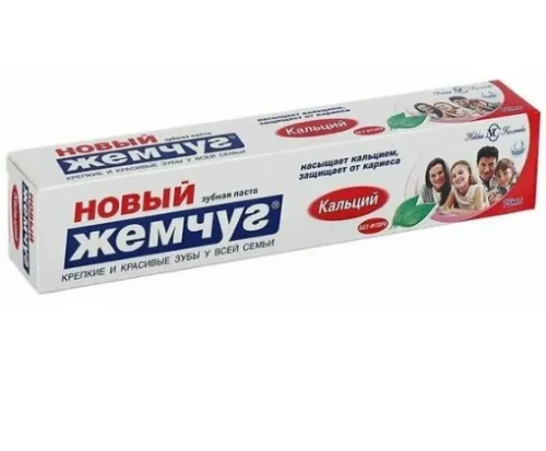 НОВЫЙ ЖЕМЧУГ паста зубная кальций 75мл 20522/а14809