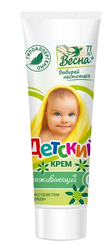 ВЕСНА крем детский череда 45мл