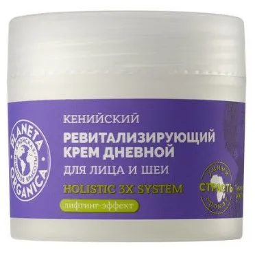 PLANETA ORGANICA крем д/лица и шеи basic face дневной кенийский ревитализирующий 50мл