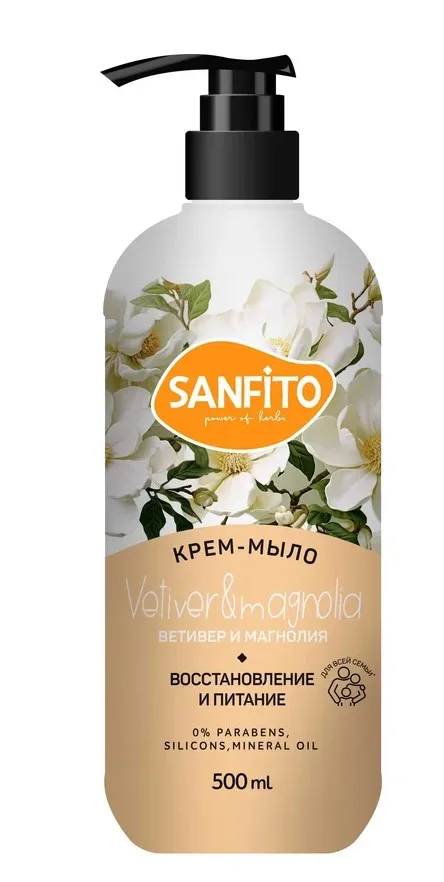 SANFITO крем-мыло ветивер и магнолия 500мл