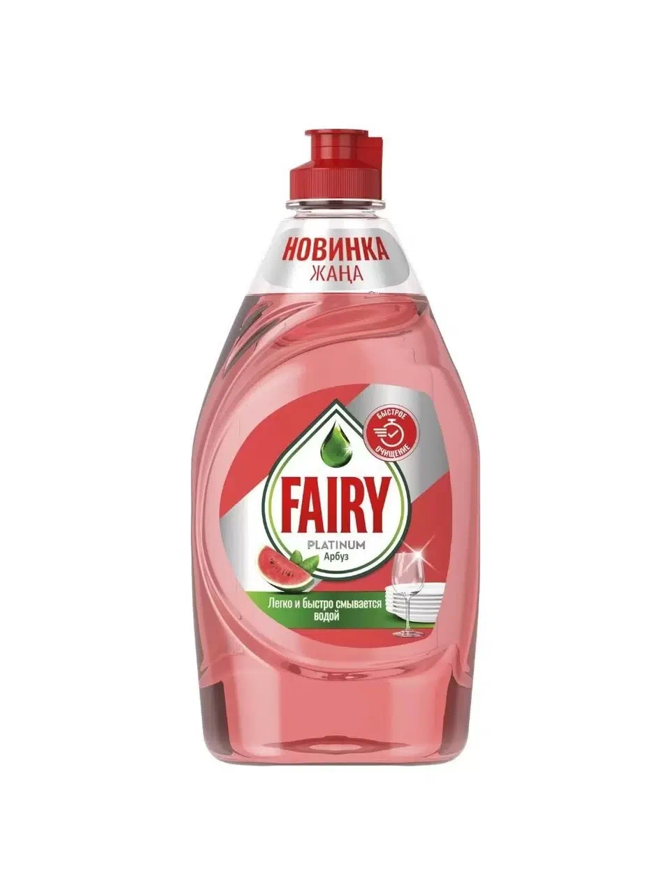 FAIRY средство д/мытья посуды platinum арбуз 430мл