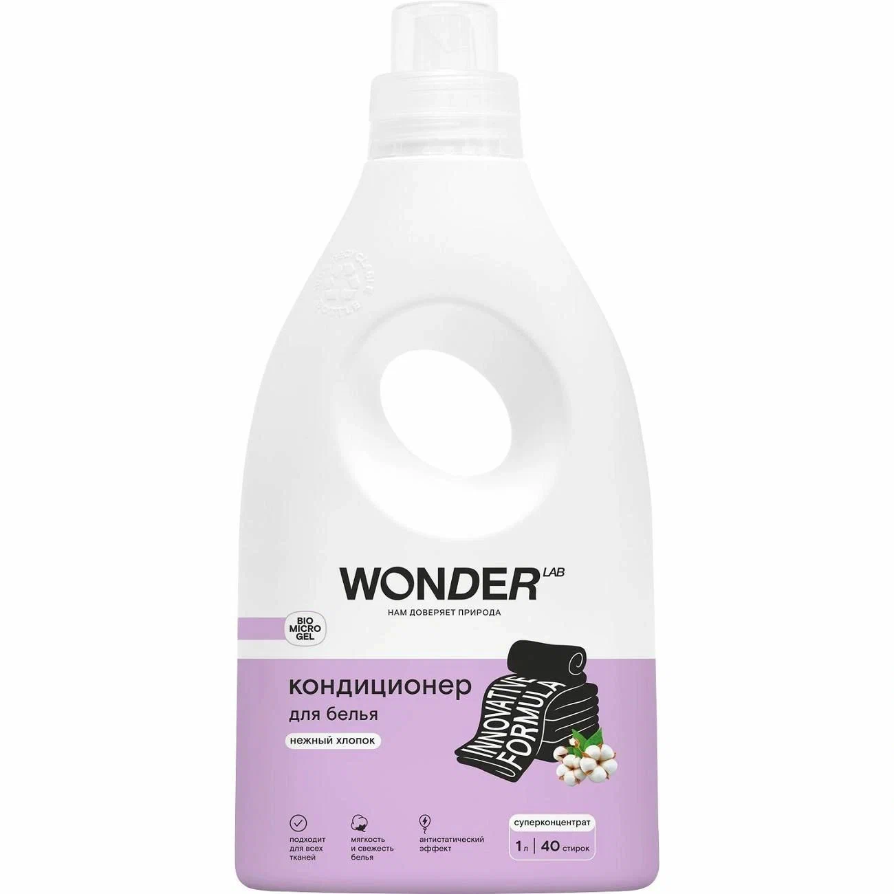 WONDER LAB кондиционер д/белья нежный хлопок 1л