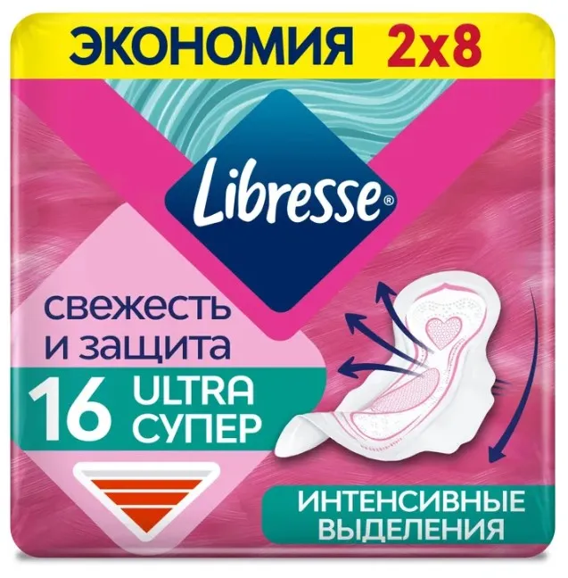 LIBRESSE прокладки invisible clip super duo 16шт