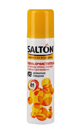SALTON Classic пена-очиститель д/обуви из гладкой кожи/замши/нубука/текстиля 150мл