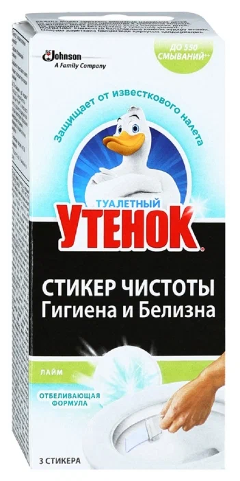 ТУАЛЕТНЫЙ УТЕНОК стикер чистоты д/унитаза лайм 3шт