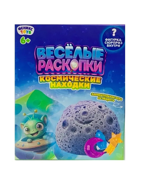 Набор игровой юный археолог: 3 предмета пластик гипс 1003351