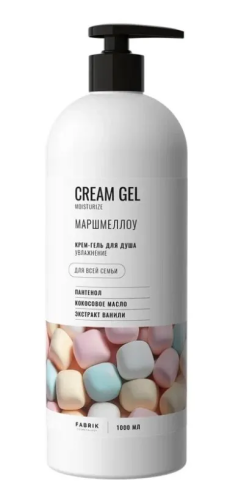FABRIK COSMETOLOGY крем-гель д/душа маршмеллоу 1000мл