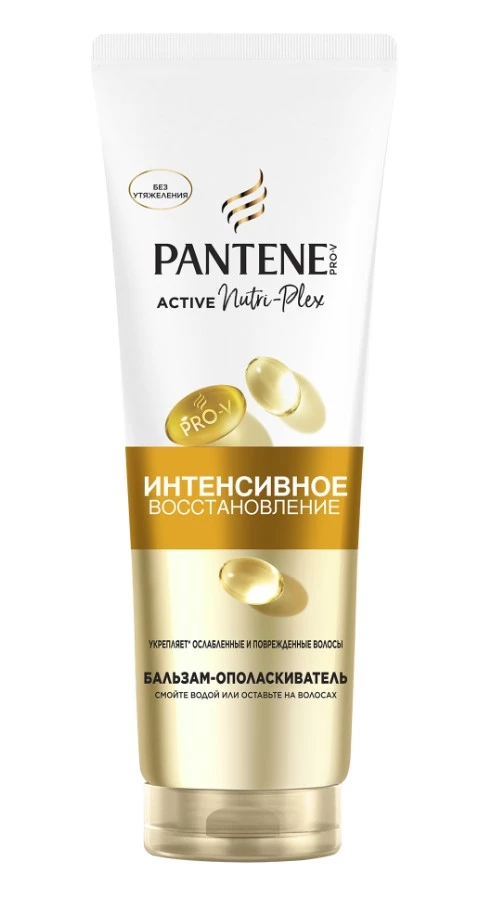 PANTENE ProV бальзам-ополаскиватель интенсивное восстановление 275мл