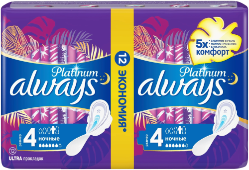 ALWAYS прокладки ultra platinum night single 6шт *20