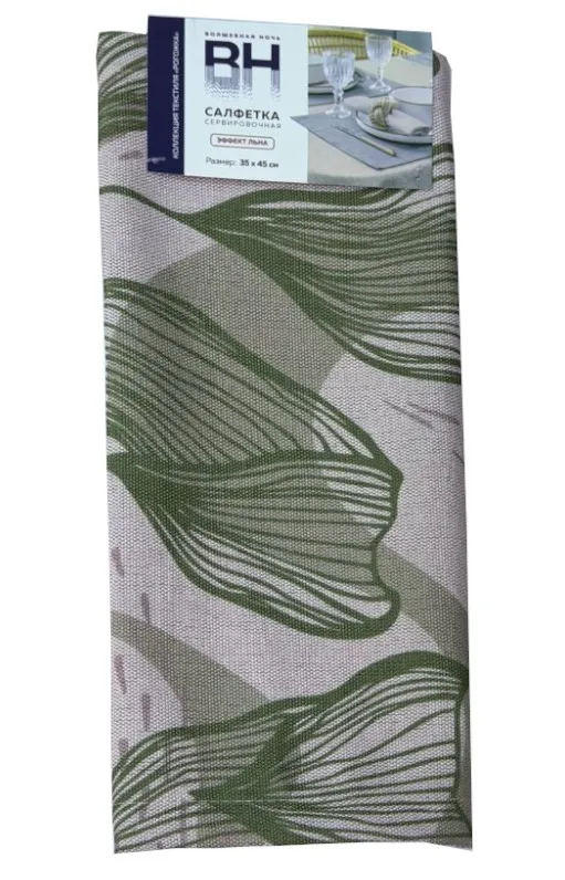 NORDTEX Калатея салфетка сервировочная Ш0278 35*45см