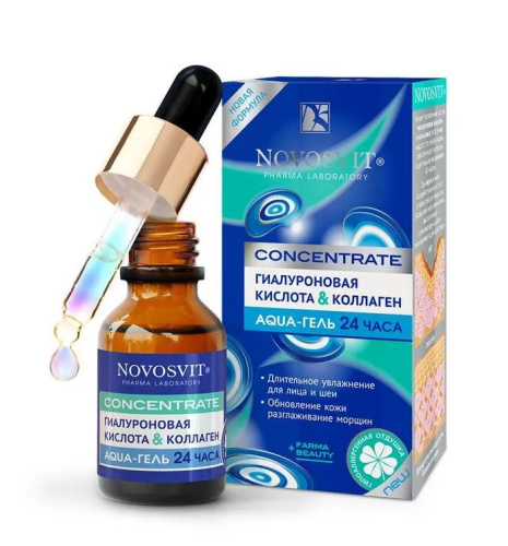 NOVOSVIT гель д/лица concentrate aqua гиалуроновая кислота и коллаген 25мл NS-4578