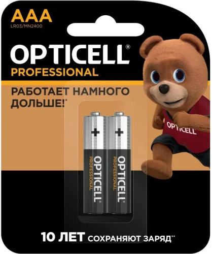 OPTICELL Professional батарейки AAА 2шт