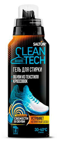 SALTON гель д/стирки текстильной обуви и кроссовок cleantech 250мл