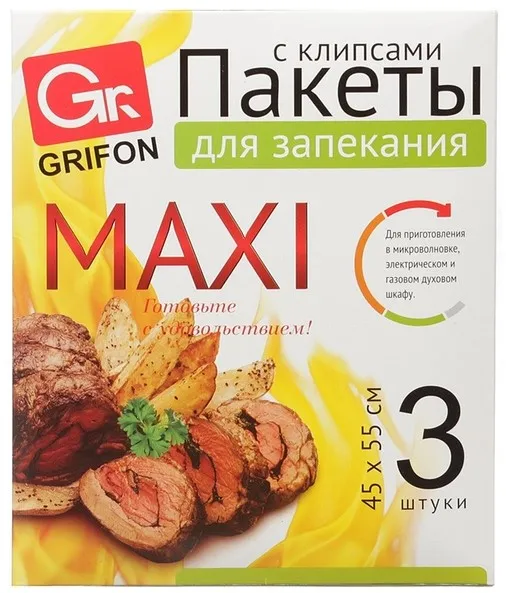 GRIFON пакет д/запекания maxi с клипсами 45*55см 3шт 101-212/5