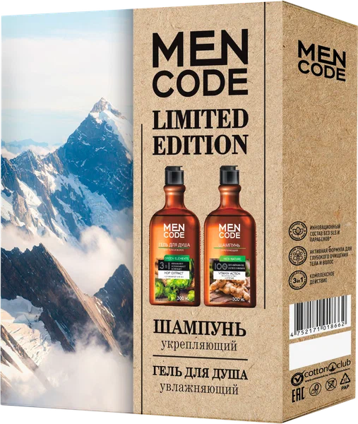 MEN CODE подарочный набор limited edition: гель д/душа 300мл, шампунь men nature 300мл