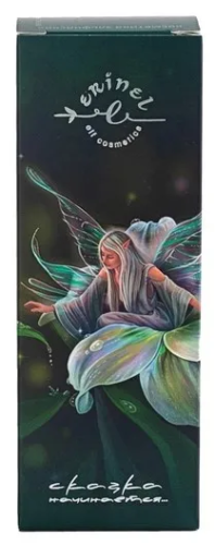 ERINEL элькрем воздуха д/лица дневной 50мл