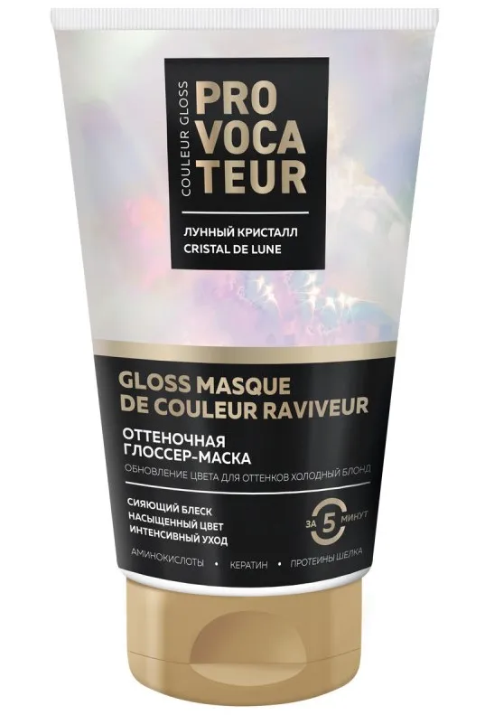 PROVOCATEUR маска оттеночная лунный кристалл 150мл