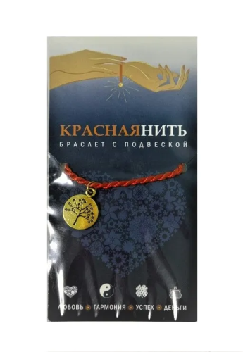 Браслет защитная красная нить с подвеской дерево жизни