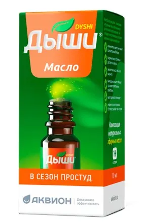 ДЫШИ масло флакон 10мл                                                                             