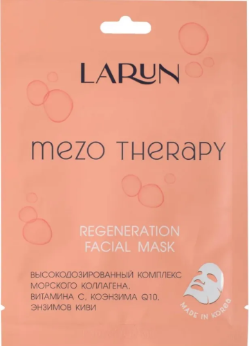 LARUN маска д/лица тканевая mezo therapy 25мл