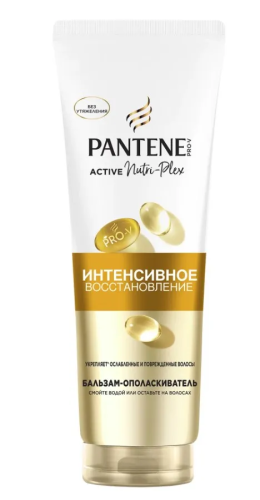 PANTENE ProV бальзам-ополаскиватель интенсивное восстановление 275мл