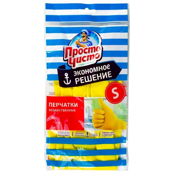 ПРОСТО ЧИСТО Эконом перчатки хозяйственные р.S