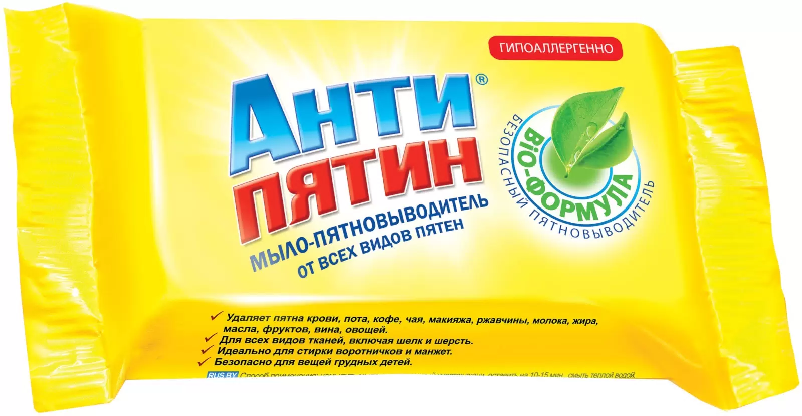 АНТИПЯТИН мыло хозяйственное 90г