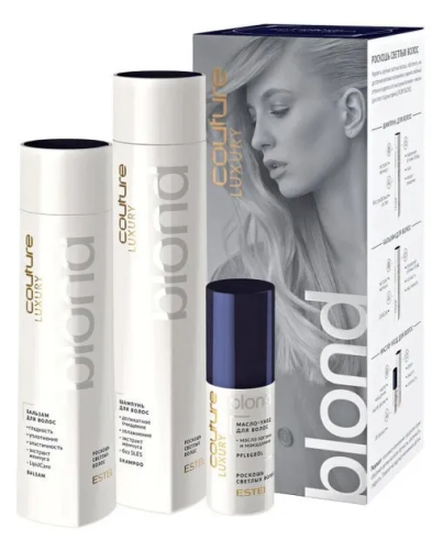 ESTEL LUXURY BLOND набор подарочный: шампунь, бальзам, масло-уход д/волос HC/B