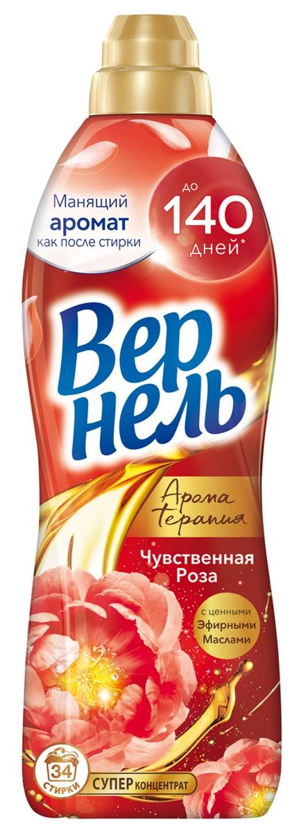 ВЕРНЕЛЬ кондиционер д/белья ароматерапия чувственная роза 910мл/870мл (12)