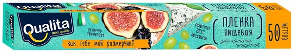 QUALITA пленка пищевая 50м/24