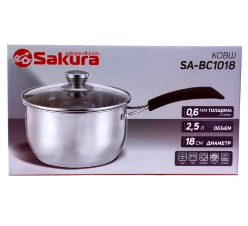 SAKURA Classic ковш нержавеющая сталь 2,5л 18см SA-BC1018