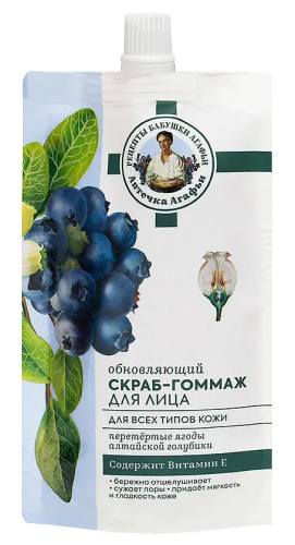 РЕЦЕПТЫ БАБУШКИ АГАФЬИ скраб-гоммаж д/лица обновляющий д/всех типов кожи 100мл 0513