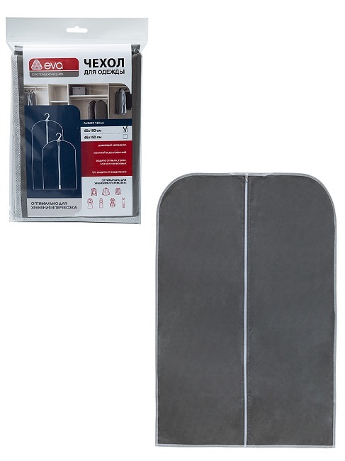EVA чехол д/хранения одежды на молнии плотный 65*100см