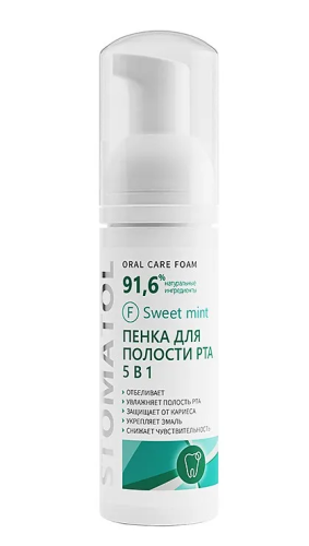 STOMATOL пенка д/полости рта 5в1 sweet mint 50мл
