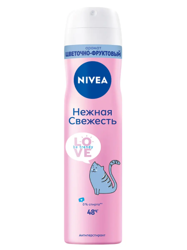 NIVEA антиперспирант жен. love be trendy нежная свежесть 150мл спрей 83201