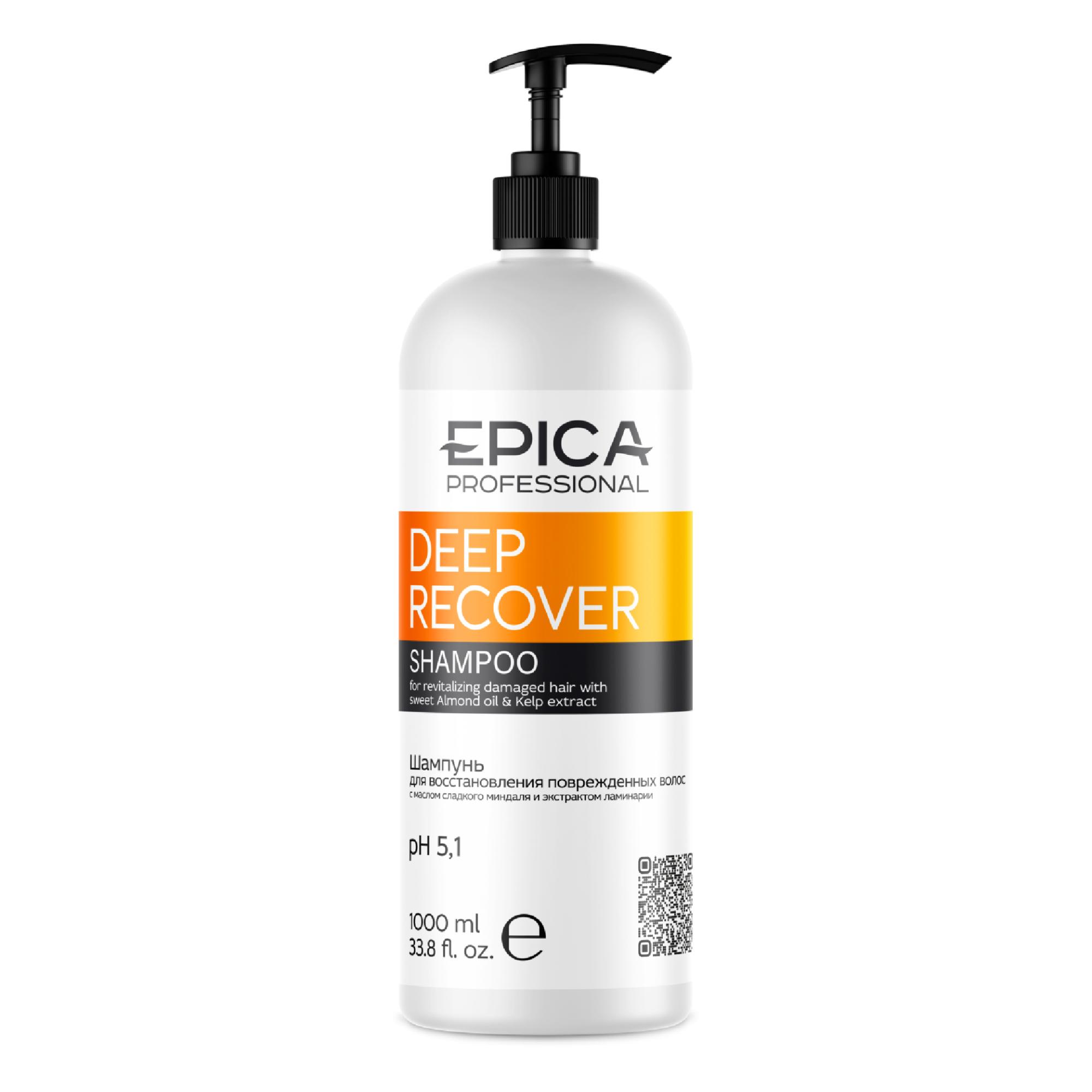 EPICA Professional Deep Recover шампунь д/восстановления волос миндаль и ламинария 1000мл