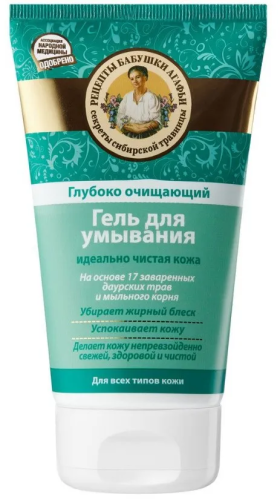 РЕЦЕПТЫ БАБУШКИ АГАФЬИ гель д/умывания глубоко очищающий 150мл 6911