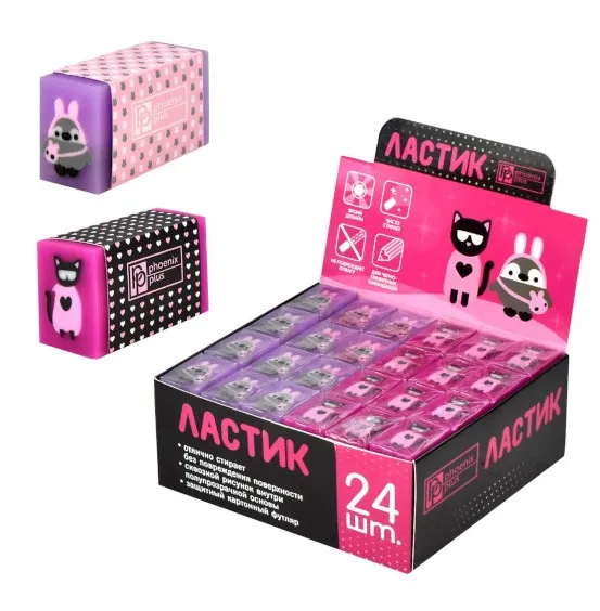 Ластик пингвин и кошка 60518/24