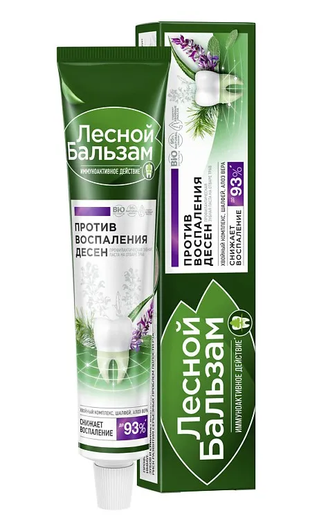 ЛЕСНОЙ БАЛЬЗАМ паста зубная шалфей и алоэ-вера 75мл