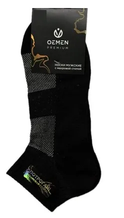 OEMEN носки мужские с махровой стопой PM252 черный р.31