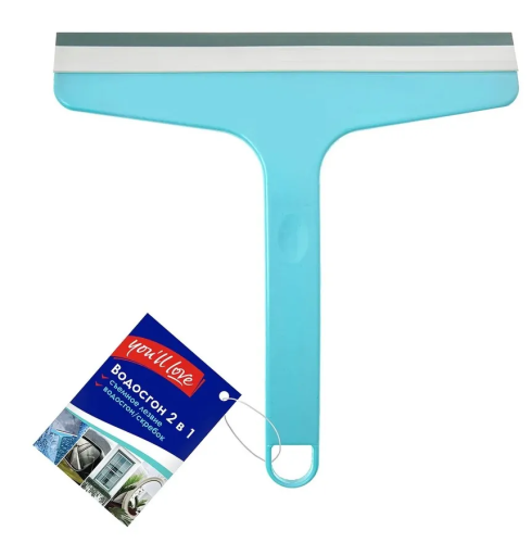 YOU'LL LOVE водосгон 2в1 19см