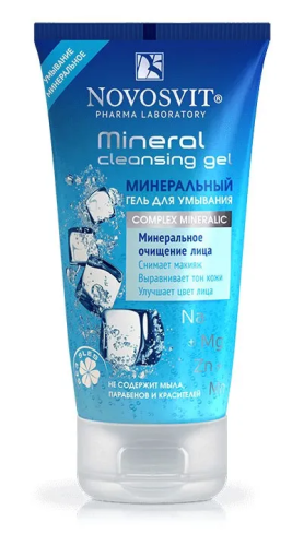 NOVOSVIT гель д/умывания минеральный 150мл NS-9641