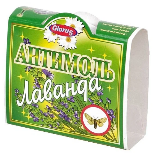 ГЛОРУС дезодорант антимоль лаванда мини