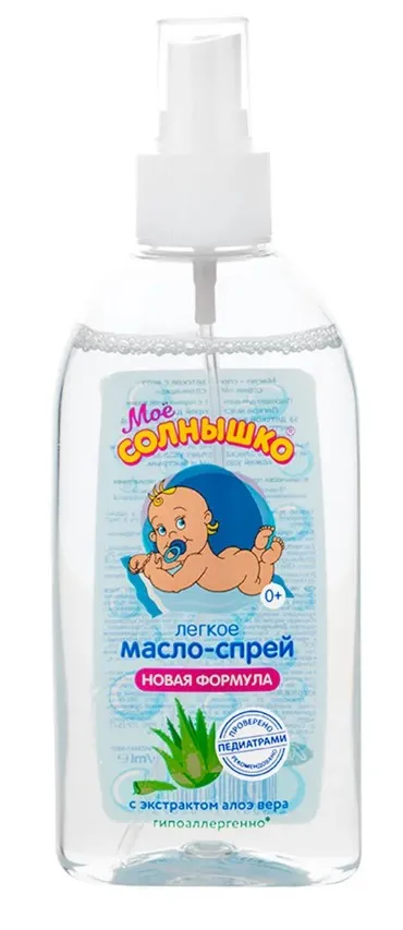 МОЕ СОЛНЫШКО масло-спрей детское с алоэ 200мл