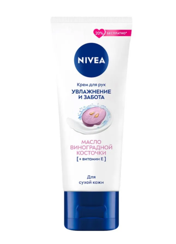 NIVEA крем д/рук увлажнение и забота виноград 80мл