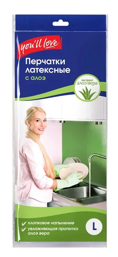 YOU'LL LOVE перчатки латексные с пропиткой алоэ р.L 60577